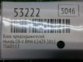 Блок предохранителей Honda ЦРВ RM4 T0AD112 фотография №5