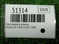 Блок розжига ксенона Honda ЦРВ 3 RE4 фотография №2