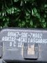 Датчик парковки Honda Аккорд 8 7M002 фотография №5