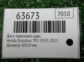 Диск тормозной задний Honda Аккорд CR6 305 мм фотография №3