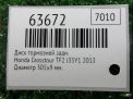 Диск тормозной задний Honda Аккорд CR6 305 мм фотография №3