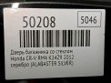 Дверь багажника со стеклом Honda ЦРВ 4 RM4 фотография №9