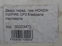 Дверь передняя левая Honda Аккорд 8, Инспаер фотография №11