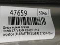 Дверь задняя правая Honda ЦРВ 4 RM4 фотография №6