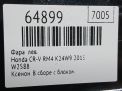 Фара левая Honda ЦРВ 4 RM4 , с 2015 года , ксенон фотография №6