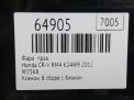 Фара правая Honda ЦРВ 4 RM4 , с 2015 года , ксенон фотография №6