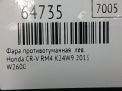 Фара противотуманная левая Honda ЦРВ 4 RM4 , с 2015 года фотография №4