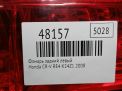 Фонарь задний левый Honda ЦРВ 3 RE4 , д фотография №6