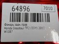 Фонарь задний правый Honda Кросстур TF2 , рест фотография №4
