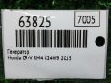 Генератор Honda CRV IV 2.4i K24W , д фотография №9