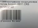 Компрессор кондиционера Honda Аккорд 8 J35Y1 фотография №7