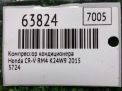 Компрессор кондиционера Honda CRV IV 2.4i K24W фотография №8