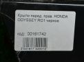 Крыло переднее правое Honda Одиссей 5, д фотография №5