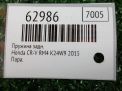 Пружина задняя Honda ЦРВ RM4 , пара фотография №2