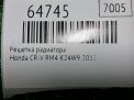 Решетка радиатора Honda ЦРВ 4 RM4 , с 2015 года фотография №5