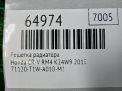 Решетка радиатора Honda ЦРВ 4 RM4 , с 2015 года, с эмблемой фотография №6