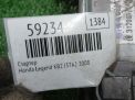 Стартер Honda J35A J35Z2 J37A J37A2 J37A3 фотография №4