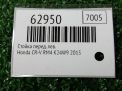 Стойка передняя левая Honda ЦРВ RM4 фотография №3