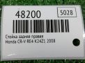 Стойка задняя правая Honda ЦРВ 3 2.4i RE4 фотография №4