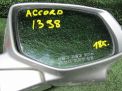 Зеркало правое электрическое Honda Аккорд 9 , 18к LHD фотография №1