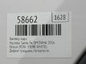 Бампер задний Hyundai / Kia Санта Фе 3 DM , рест фотография №11