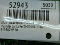 Блок предохранителей Hyundai / Kia Санта Фе 3 DM 2.0 CRDi фотография №4