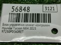 Блок управления климат-контролем Hyundai / Kia Туксон NX4 P0EA0RET фотография №6