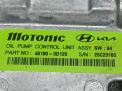 Электронный блок Hyundai / Kia Туксон NX4 3D120 фотография №6