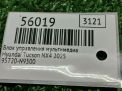 Электронный блок Hyundai / Kia Туксон NX4 N9500 фотография №5