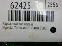 Карданный вал Hyundai / Kia Терракан 2.5 TDi , д фотография №6