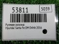 Колонка рулевая Hyundai / Kia Санта Фе 3 2W840 фотография №4