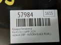 Крышка багажника Hyundai / Kia K5 DL3 , рест фотография №6