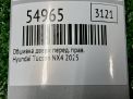 Обшивка двери передней правой Hyundai / Kia Туксон NX4 фотография №4