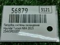 Патрубок системы охлаждения Hyundai / Kia Туксон NX4 P0500 фотография №4