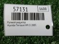 Рулевой редуктор Hyundai / Kia Терракан фотография №4