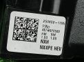 Селектор АКПП Hyundai / Kia Туксон NX4 фотография №5