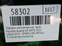 Зеркало правое электрическое Hyundai / Kia Аванте , Элантра 6 8к фотография №4