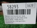 Зеркало правое электрическое Hyundai / Kia Санта Фе 3 DM , 10к , рест фотография №4