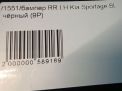 Бампер задний Hyundai / Kia Спортейж 3 SL, левая часть фотография №4
