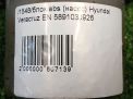 Блок ABS (насос) Hyundai / Kia ix55 Веракруз 589103J926 фотография №6