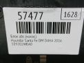 Блок ABS (насос) Hyundai / Kia Санта Фе 3 2WEA0 фотография №5
