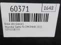 Блок ABS (насос) Hyundai / Kia Санта Фе 2 AWD 2B550 2009- фотография №5