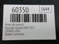 Блок ABS (насос) Hyundai / Kia Соната 8 L1200 , д фотография №6