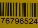 Блок открывания багажника Hyundai / Kia Экус 2 фотография №5