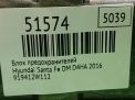 Блок предохранителей Hyundai / Kia Санта Фе 3 DM 2W112 фотография №6
