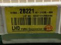 Блок предохранителей Hyundai / Kia Санта Фе 2 с 2009 г. 2B221 фотография №5