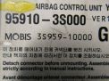 Блок управления AIR BAG Hyundai / Kia Соната 6 фотография №2