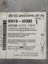 Блок управления AIR BAG Hyundai / Kia Бонго 3 2.5 CRDi 4E000 фотография №4