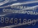 Блок управления АКПП Hyundai / Kia Санта Фе 2 (95440-3A350) фотография №5