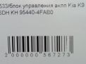 Блок управления АКПП Hyundai / Kia Кворис , K9 3.8 GDI фотография №5